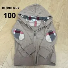 BURBERRY バーバリーチルドレン　100センチ　パーカー