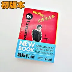 2026年最新】gotta 忌野清志郎の人気アイテム - メルカリ