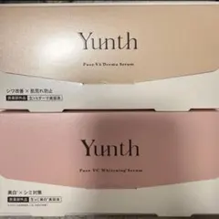 ユンス Yunth 美容液2種セット