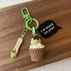 じゃらじゃらキーホルダー　抹茶アイス
