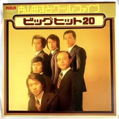 YUKA様 リクエスト 6点 まとめ商品