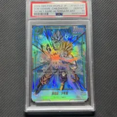 2025年最新】覚醒の鼓動 孫悟飯 少年期 シークレットレアの人気