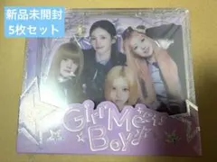 MADEIN ミユ Girl Meets Boy アルバム 新品未開封 - メルカリ
