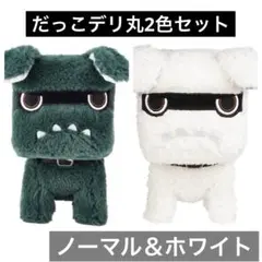 2026年最新】デリカミニ ぬいぐるみ 白の人気アイテム - メルカリ