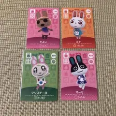 グミ　ゆきみ　ペーター　クリスチーヌ　みすずあつまれどうぶつの森amiibo グミ ゆきみ ペーター クリスチーヌ みすずあつまれどうぶつの森amiibo