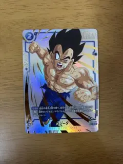 ベジータ　FB09-043 リミテッドパック ベジータ FB09-043 リミテッドパック - メルカリ
