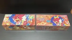 スペシャルBOX ポケモンセンター ヒロシマ　開封品