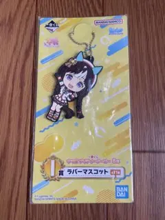 アイドルホースぬいぐるみ ホッコータルマエ フェイスタオルセット