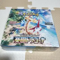 ⭐︎楽園ドラゴーナBOXシュリンク付き未開封 - メルカリ