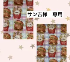 Item thumbnail for item dc4d103b-ed11-4939-a226-6ea54017f184