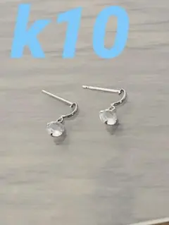 k10 ピアス
