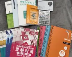 ニチイ医療事務　テキスト ドリル セット　完全版