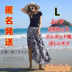 2点セット半袖トップス パンツ レディース スリット ワイドレッグ パンツ L