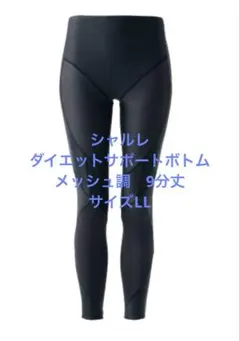 あさみ様 リクエスト 2点 まとめ商品