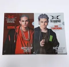 THE RAMPAGE 与那嶺瑠唯 BOT RS クリアファイル 2種