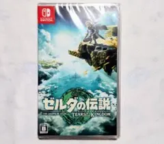 2026年最新】ティアキン switchの人気アイテム - メルカリ