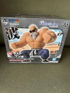 ドラゴンボール 一番くじ 亀仙人 ラストワン ヤムチャ フィギュア FIG] ラストワン賞 亀仙人 MASTERLISE 一番くじ ドラゴンボール
