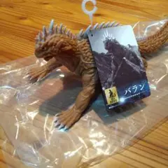 ムービーモンスター バラン 塗装品 モノクロ時代の東宝怪獣「バラン」が現代にまさかの商品化