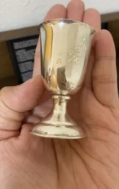 掘り出し物】silver950 純銀 62g 銀杯 - メルカリ