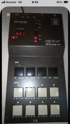 NICOLAUDIE DSB-32 UE7 DMXスイッチボックス 未使用品！ NICOLAUDIE DSB-32 UE7 DMXスイッチボックス 未使用品！ - メルカリ