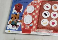 子供チャレンジ こどもちゃれんじ イングリッシュ English くだものピース