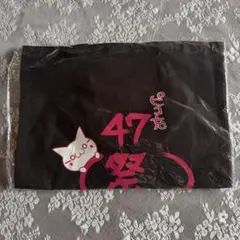ピコ 47祭 トートバッグ ライブグッズ 47都道府県LIVE TOUR