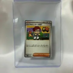 Item thumbnail for item 67ace66d-7243-4aab-83d5-efe683cbbfec