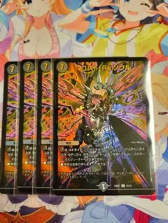 ロスト・Re:ソウル　禁王創来　４枚　ロストリソウル　ロストreソウル　ホイル