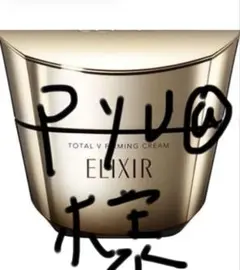 LANCÔME アブソリュー プレミアムβx リプレニッシングクリーム 50g LANCÔME アブソリュー プレミアムβx リプレニッシングクリーム 50g