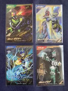 ガンバレジェンズ　パラレル