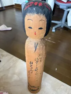 2026年最新】七代目又五郎作の人気アイテム - メルカリ