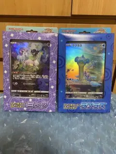 ジャンボカードコレクション 未開封 ミュウ ラプラス ラティアス 3種