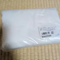 専用