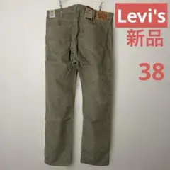 Item thumbnail for item 5c3b2368-e746-4838-9fad-399315d7eafe