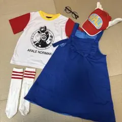 アラレちゃん コスチュームセット