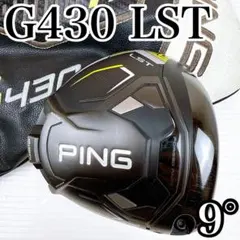 2026年最新】g430 ドライバー ヘッドのみの人気アイテム - メルカリ