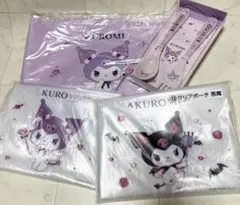 クロミちゃん　グッズ　クロミくじ