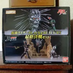 HGシリーズ 仮面ライダーBLACK＆BLACK RX 最終決戦セット - メルカリ