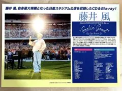 2025年最新】藤井風非売品の人気アイテム - メルカリ