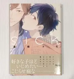 まめ様 リクエスト 2点 まとめ商品