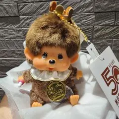 エジプト世界旅行モンチッチ キーホルダー ファラオ 極美品 激レア