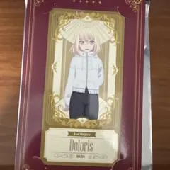 Ave Mujica 映画前売り券付きチケット風カード ドロリス 三角初華