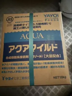 YAYOI アクアノール NET18kg - メルカリ
