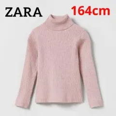 ZARA ザラキッズ　タートルネックリブ編みセーター　ピンク　164cm