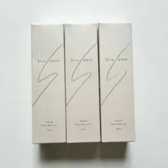 Siro pate シロパテ 手肌用ファンデーション 28ml シロジャム　３本のサムネイル