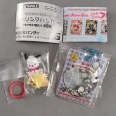 サンリオ　ポチャッコ　2個セット