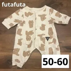 【送料込】futafuta カバーオール ロンパース