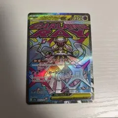 メガディアンシーex MA MEGA ハイクラスパック MEGAドリームex …