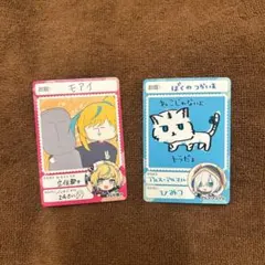 にじさんじチップス アルスアルマル 立伝都々