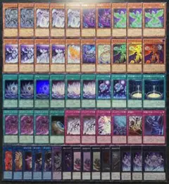 遊戯王 ティスティナデッキ 55枚 構築済みデッキ EXデッキ付き